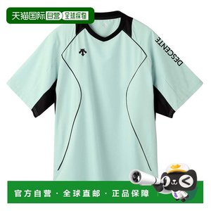 
Japan direct mail Descente volleyball Piste T-shirt and Windbreaker sports suit