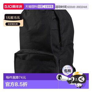 
Japan Direct Mail Adidas Practical 2-In-1 Backpack KLA30-JM7148 [Men's,Lady