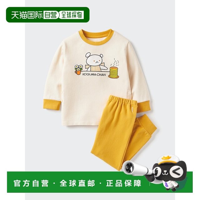 
Japanese errand running UNIQLO picture book pajamas set/<Polar Bear's Hot Cake> 47846