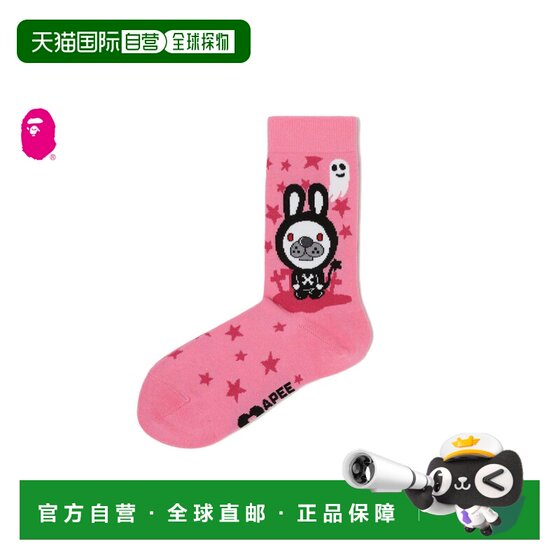 
Direct mail from Japan A BATHING APE JACQUARD GRAPHIC SOCKS #13 jacquard pattern socks