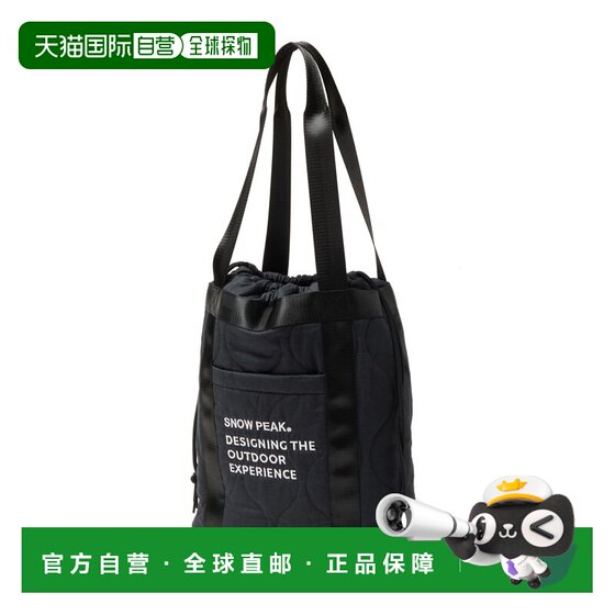 
Japan direct mail snowpeak Quilted Ripstop Tote AC-25AU013 handbag