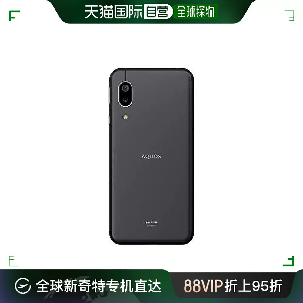 日本直邮】夏普AQUOS sense3 lite 黑色SH-RM12 手机-Taobao