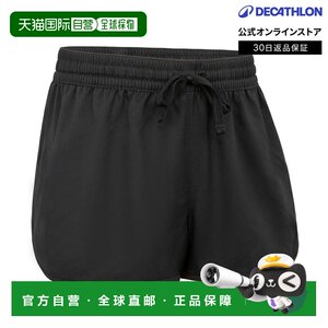 
Decathlon OLAIAN surfing trunks KATY women's direct mail from Japan