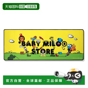 
Japan Direct Mail A BATHING APE [BABY MILO X SCHWAMM] Desktop Mat