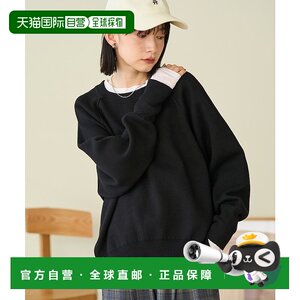 
1h refundable Japan direct mail FREAK'S STORE Women's Cotton-blend Loose Knitted Sweater Knitted Sleeve