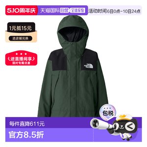 
Japan direct mail THE NORTH FACE men's mountain jacket NP62510