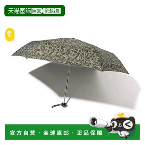 
Japan direct mail A BATHING APE NEON CAMO FOLDING UMBRELLA neon camouflage discount