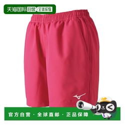 Mizuno Tennis/Badminton Wear (Women) Competition Pants/Women (62JB7201)