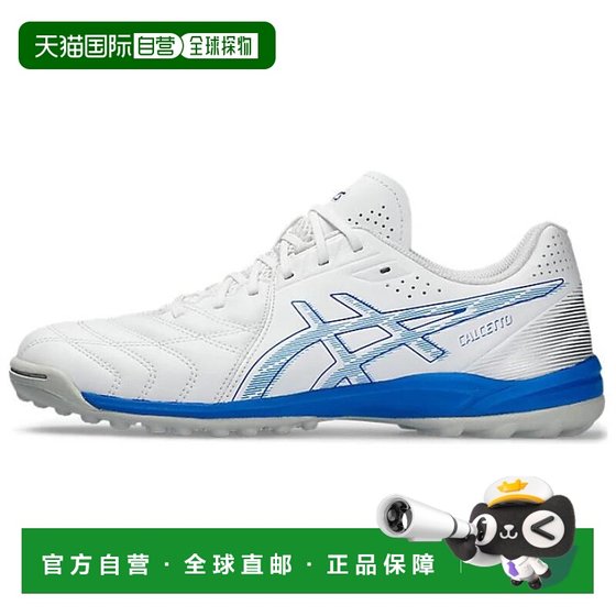 
Japan Direct Mail Asics Calcetto Comfortable and Simple TF (glued nails) Shock-absorbing, anti-slip and wear-resistant