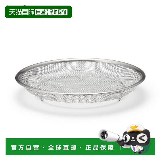 
Japan direct mail MUJI MUJI stainless steel flat colander, about 22.5 in diameter and 3.5cm in height, kitchen