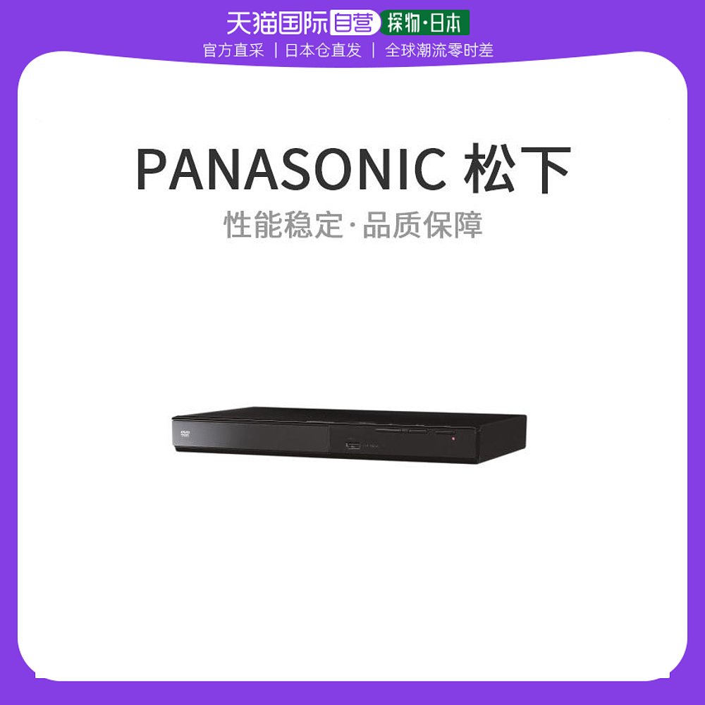 (Ϻ  ̷Ʈ ) PANASONIC DVD ÷̾ DVD-S500-K ޴밡 ϰ  ϴ.