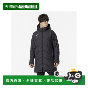 
Japan direct mail [Japan direct mail] Mizuno Mizuno men's and women's same style down jacket P2MEA57009