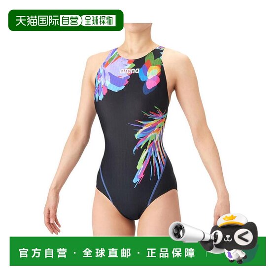 
Japan direct mail arena competitive low-waist swimming trunks