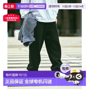 
1 hour refundable Japan direct mail FREAK'S STORE men's 12oz thickened casual loose sweatpants 1