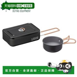 Japan Direct Mail Logos Cookware and Tableware Set-BA 81280313 Solo Camping Cookware Camping Set