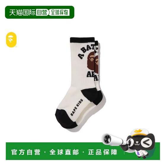 
Japan direct mail A BATHING APE COLLEGE SOCKS college style socks
