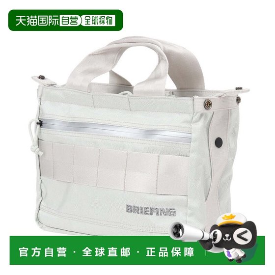 Japan direct mail BRIEFING men's card tote bag BRG253T06006