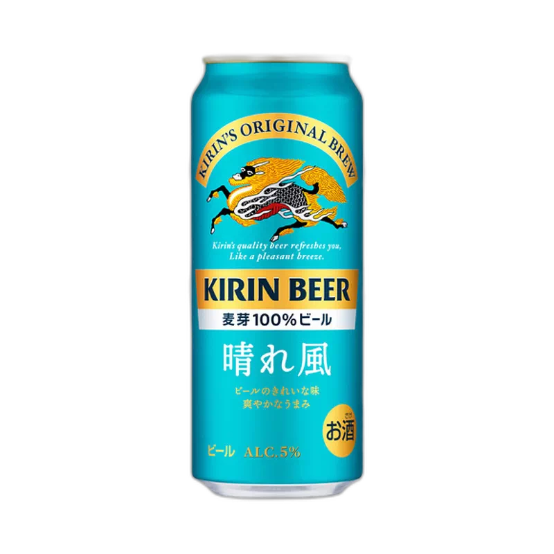 KIRIN キリン ミニビア樽 非売品 山中塗 キリンビール