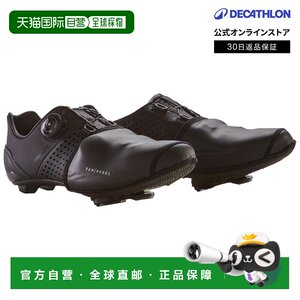 
Japan direct mail Decathlon VAN RYSEL bicycle toe cover, windproof, cold and warm