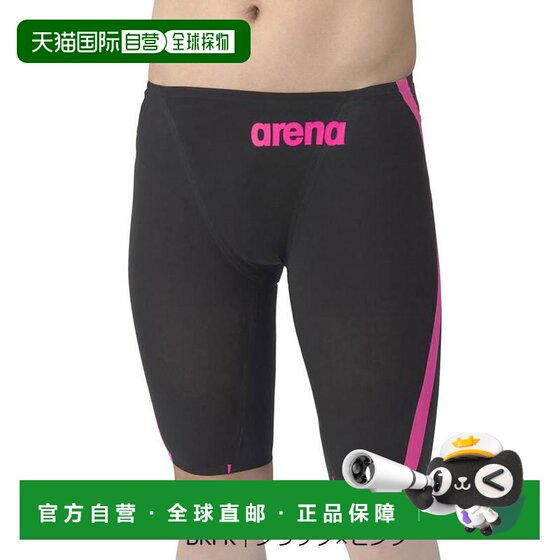 
Japanese direct mail arena children's competitive half-leg swimming trunks suitable for official competitions WA certification
