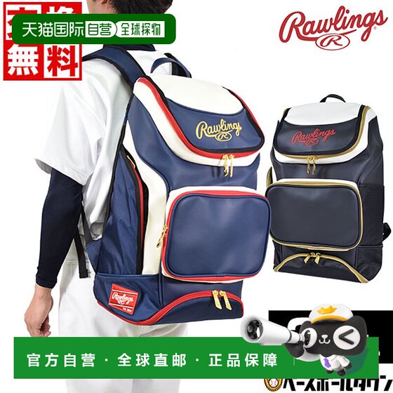 
Japan Direct Mail Baseball Backpack Large Capacity Large Roller Team Bag Backpack About 38L EBA9S01 Products