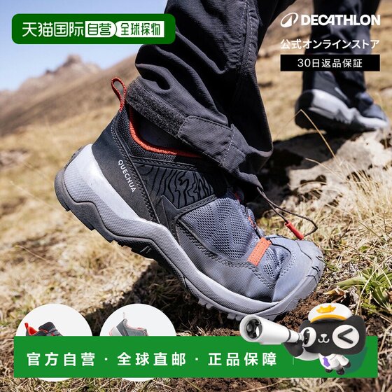 
Japan direct mail Decathlon QUECHUA children's hiking boots