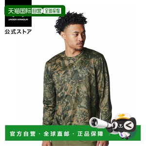 
Direct mail from Japan UNDER ARMOR Men's UA Tech Camouflage Long Sleeve Training T-Shirt [6007731]