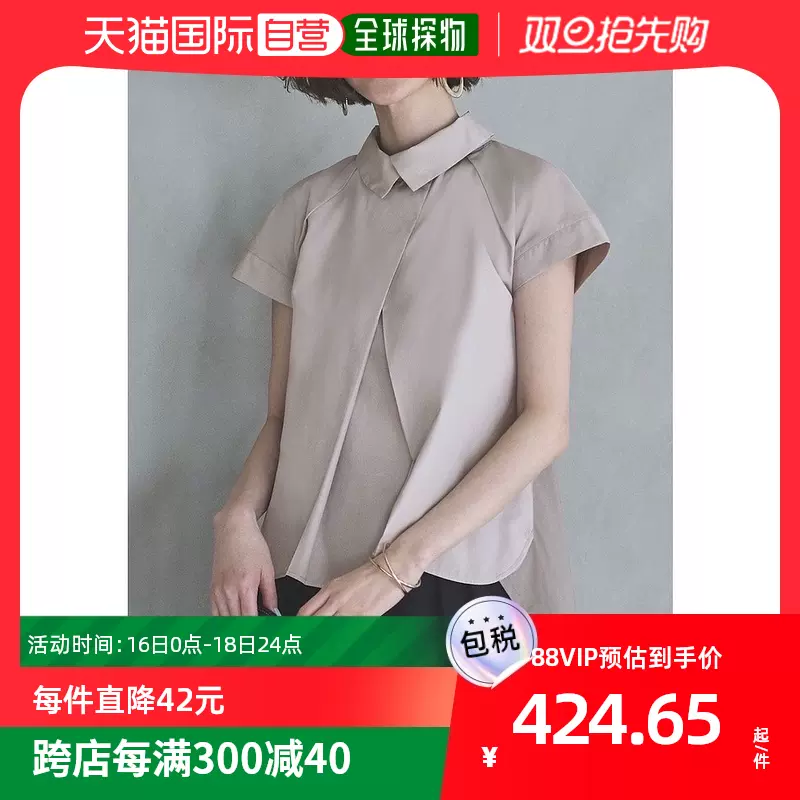 日本直邮】Ruirue Boutique女款T恤浅灰色时尚简约复古休闲-Taobao
