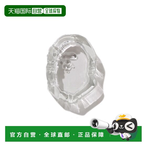 
Direct mail from Japan A BATHING APE APE HEAD GLASS ASHTRAY Ape head glass ashtray