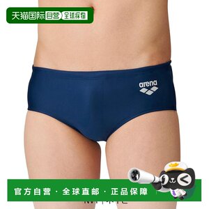 
Japanese direct mail Arena simple basic children's and men's practice school swimsuits
