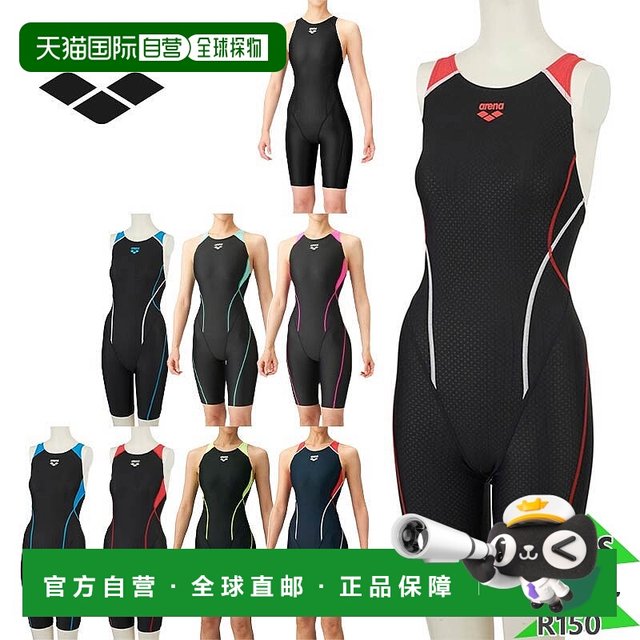 
Japanese direct mail WA certified Arena teen girls water racing half-length swimming trunks easy to wear lace-up swimming