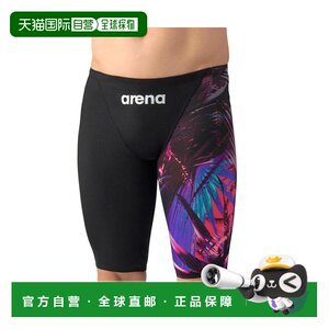
Japanese direct mail arena competitive half-piece swimsuit