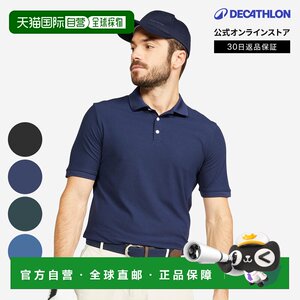 
Japan direct mail Decathlon INESIS men's golf half-sleeved POLO shirt
