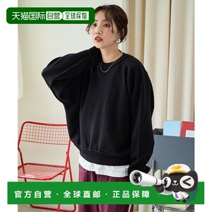 
1h refundable Japan direct mail FREAK'S STORE loose short knitted pullover 1332248900600