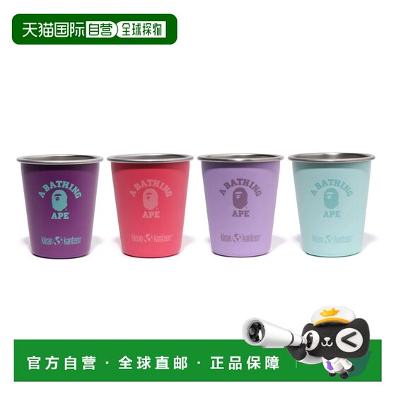 
Japan direct mail A BATHING APE [BAPE X KLEAN KANTEEN]10OZ STEEL C