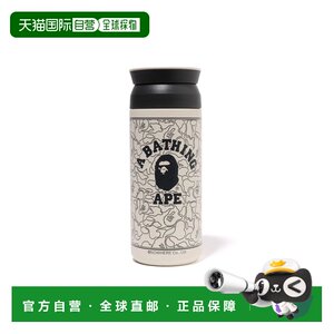 
Japan direct mail A BATHING APE [ BAPE X KINTO ] ABC NEON CAMO TUMBL