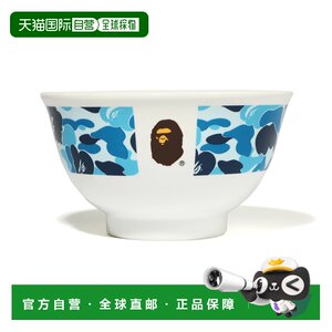 
Direct mail from Japan A BATHING APE ABC CAMO RICE BOWL ABC camouflage rice bowl