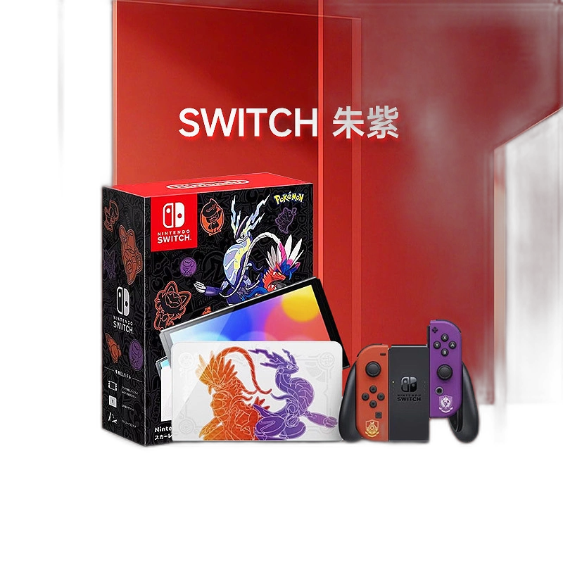 直邮日本Nintendo/任天堂Switch日版掌机游戏机NS单机OLED朱紫特-Taobao 