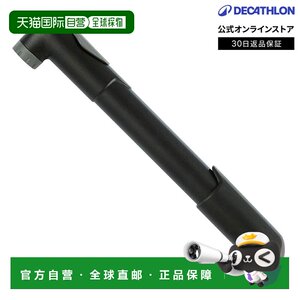
Japan direct mail Decathlon RIVERSIDE bicycle hand pump