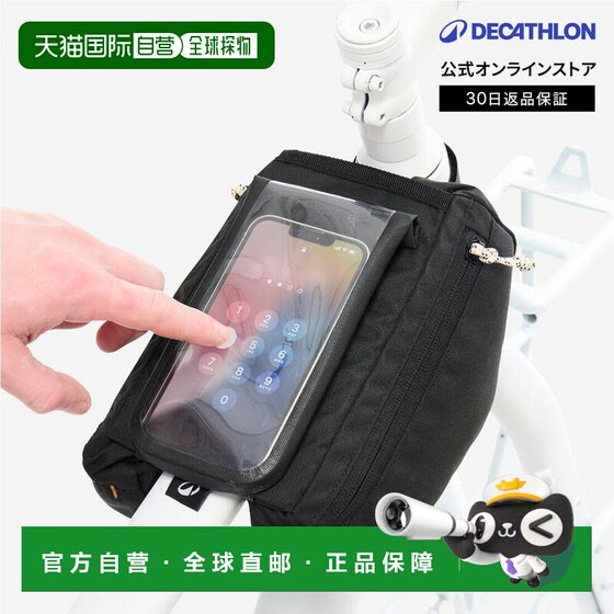 Japan Direct Mail Decathlon B'TWIN 1L2 Frame Bag A for Bicycle Smartphone