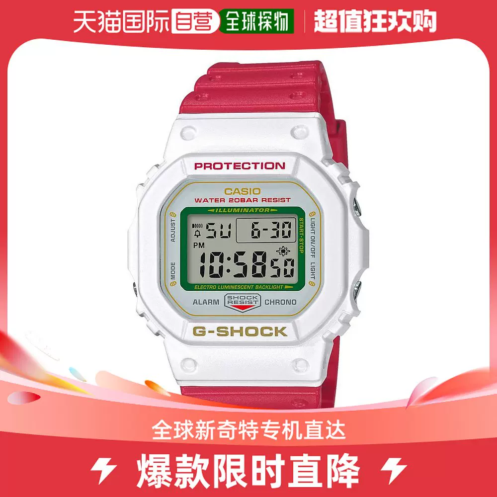 日本直邮】CASIO G-Shock卡西欧手表曼内琴科DW-5600TMN-7JR男-Taobao