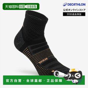 
Japan direct mail Decathlon QUECHUA mountaineering and hiking mid-calf socks Hike 900 two