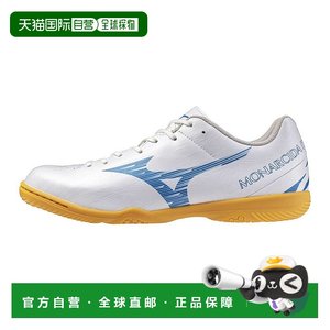 
Japan direct mail Mizuno CLU IN football shoes Q1GA2428