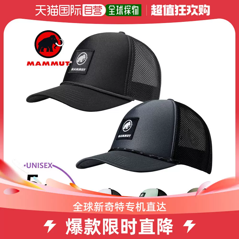 日本直邮Mammut 男女岩帽帽子网帽徽标休闲Mammut 1191-01340-Taobao