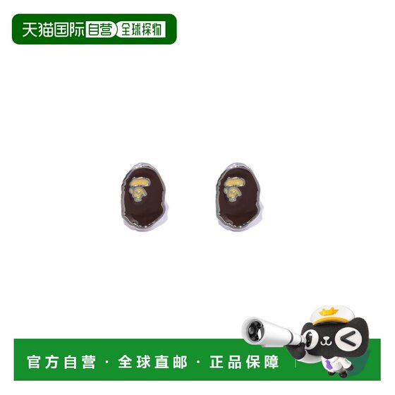 
Japan direct mail A BATHING APE APE HEAD EARRINGS APE HEAD earrings