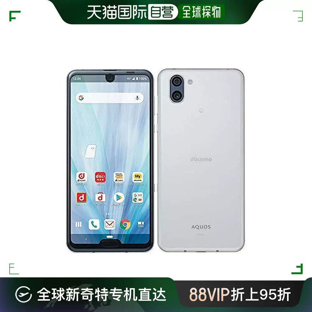 日本直邮】手机智能手机本体SHARP AQUOS R3 128GB 白色铂金-Taobao