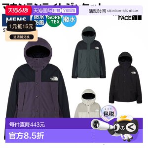 
Direct mail from Japan The North Face Mountain Light Jacket Men's Gray Casual Wear
