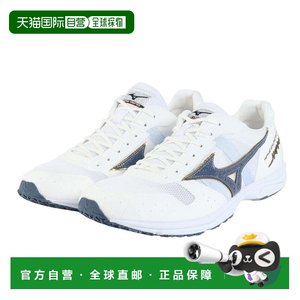 
Japan direct mail MIZUNO men's Wave Emperor JAPAN4 marathon running shoes U1GD19201