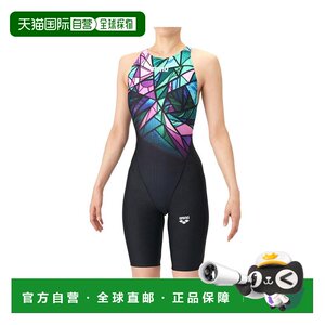 
Japanese direct mail arena competitive water wear suitable for official competitions
