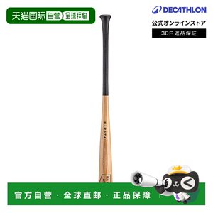 
Japan direct mail Decathlon KIPSTA wooden baseball bat BA180 30/33 inches